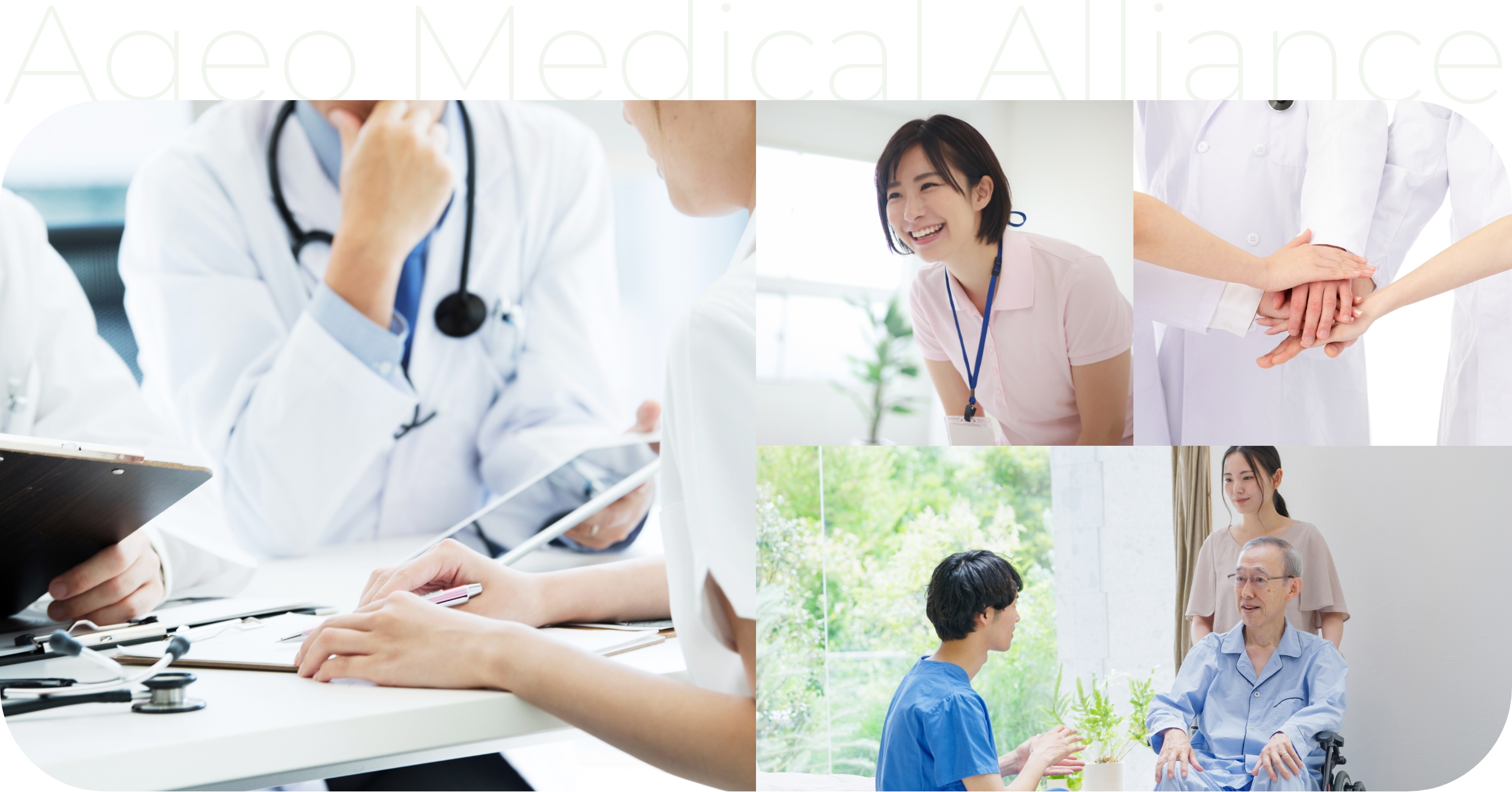 Ageo Medical Alliance